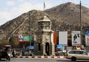 Τουλάχιστον 21 άνθρωποι σκοτώθηκαν σε βομβιστική επίθεση σε τζαμί στην Καμπούλ