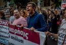 Απεργία στην Ελλάδα, διακοπή της οδικής, εναέριας και ακτοπλοϊκής κυκλοφορίας